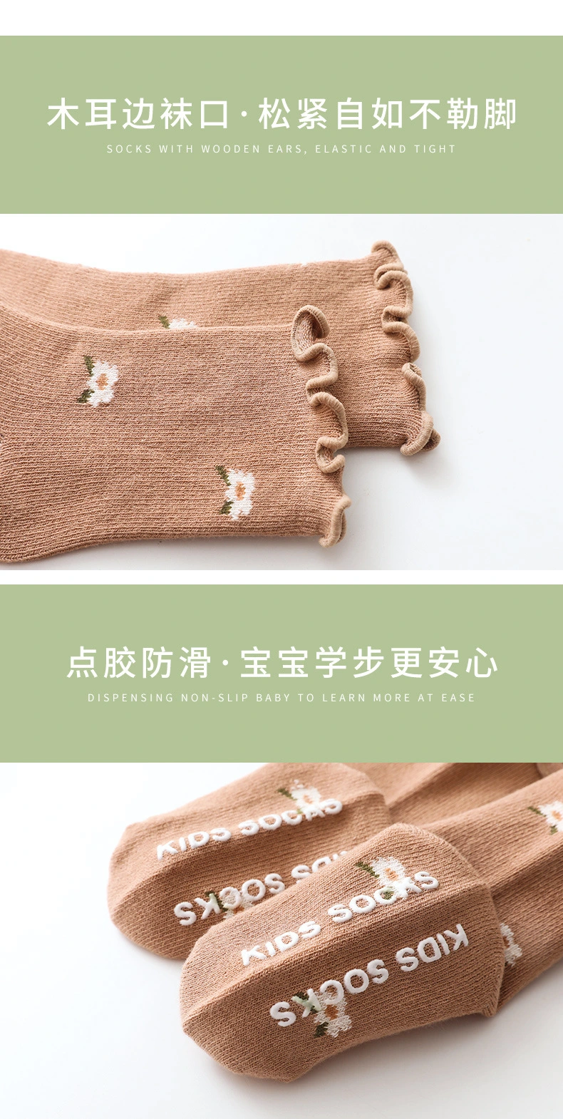 Spring and Autumn New Wooden Ear Girl Socks Baby Children Anti -Slip Floor Socks Kids Cotton Socks Child Socks Comfortable Slipper Shoes Cotton Thicken Socks